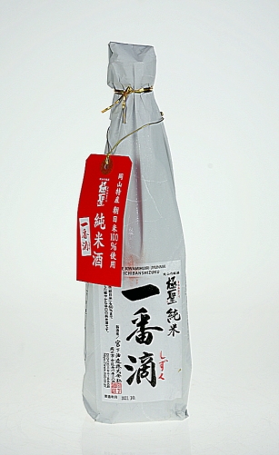 SAKE KIWAMIHIJIRI JYUNMAI  ICHIBANSHIZUKU 720ml
